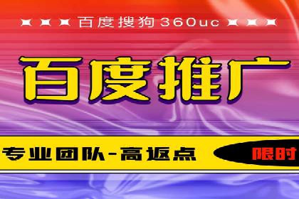 信息流广告代理案例应用研究